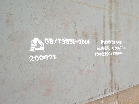 青松乡容器板-16MnDR